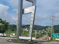제 37 차 경기 여주 - ..