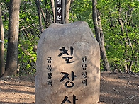 제 35 차 경기 안성 - ..