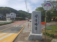 제 32 차 경기 안성 - ..