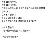 수행