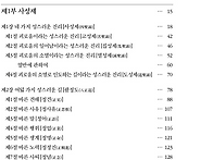 아리야승원 도서 전자책 ..