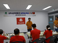 제3기 등산학교 개강식