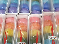 주문들어와서 해ዩ..