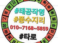 #세(世)와 #대(代), #족..