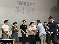 제26회 사회복지의 날 -..
