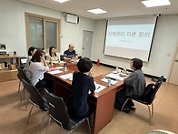 사례관리 및 자문 회의 -..