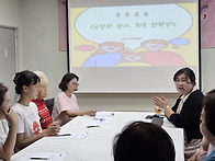 2025년 부모교육 진행