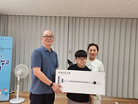 곧장기부 물품 전달