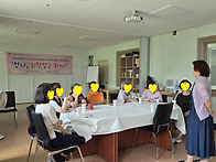 치유회복집단상담 프로그램..