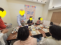 3월, 4월, 5월 생일파티