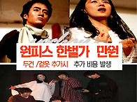 성극의상대여 최저가