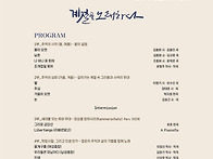 서울사대부고 개교..