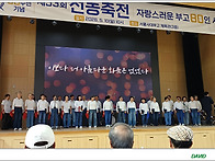 개교 80주년기념 ..