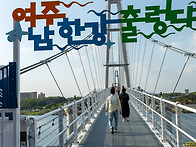 여주신륵사