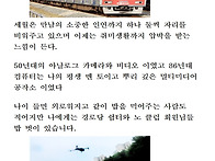 전도사 구순 인갱