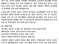 나의 90고개 삶의 길