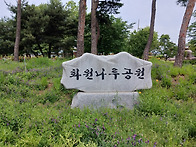 대구광역시 달성군 화원읍..