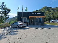 경북 고령군 쌍림면 (좌랑..