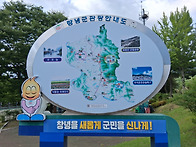 경남 창녕군 창녕읍 (구룡..