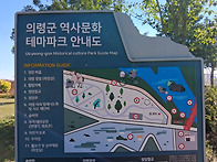 경남 의령군 의령읍 (의령..