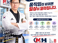 성인이 되어 다시 시작하는..