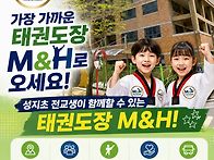 성지초 친구들과 함께