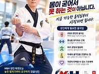 몸이 굳어서 운동을 못하는..