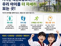 기흥역 한얼초 친구들이 ..