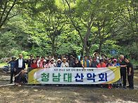 청남대산악회 7월22일양평..