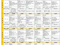 25년 11월 어린이..