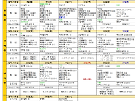 25년 12월 어린이..
