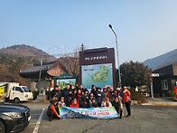 진도해돋이 트레킹