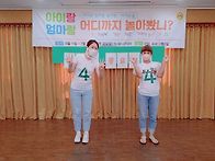 엄마랑&아이랑 마지막 수업..