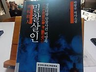 개혁군주 정조이야..