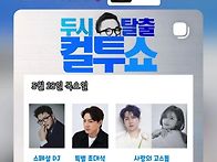 💢수찬님 인스