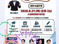 💢수찬님 인스..