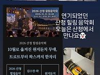 💢수찬왕자님 