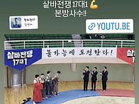 &#9989;수찬님인스타 스토리