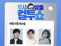 &#9989;수찬님 인스타 스토리