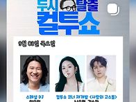 💢수찬왕자님 ..