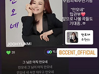&#9989;수찬님인스타 스토리