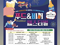 &#9989;수찬님 인스타 스토리