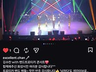 💢 수찬님 인스