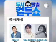 💢이쁜 수찬님..