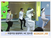 &#9989;수찬님 인스타 스토리