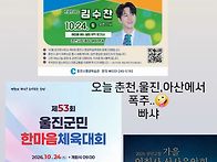 💢수찬님 인스