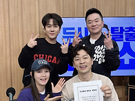 &#9989;컬투쇼 인스타