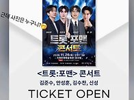 💢수찬님 인스