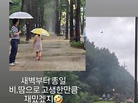 수찬오빠 인스타 스토리