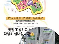 수찬오빠 인스타 스토리